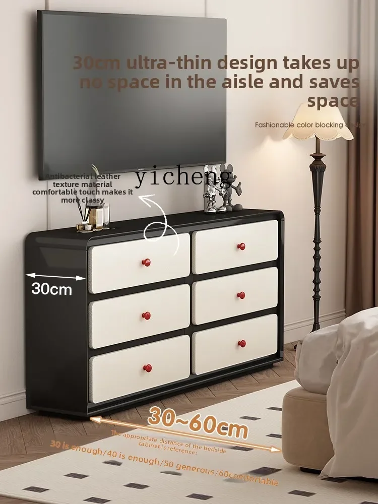 W5.14 bedroom six-chest cabinet against the wall extremely narrow thin cabinet small apartment bedside storage cabinet storage