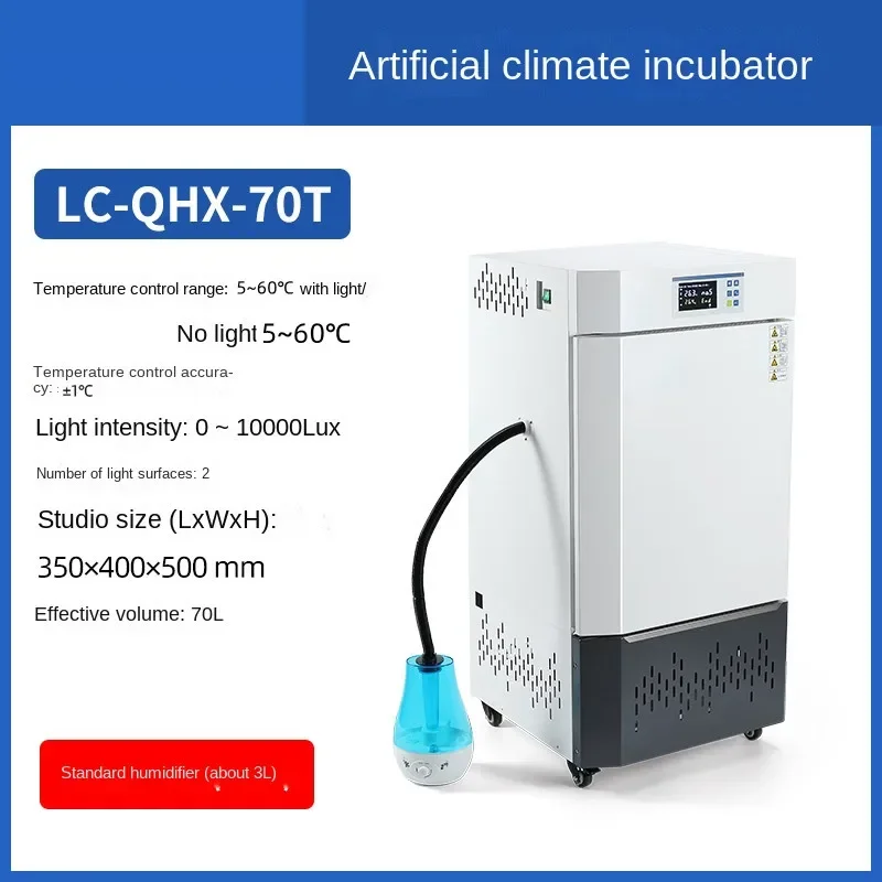 Brand-new Artificial Climate Incubator Laboratory Constant Temperature And Humidity Germination Test Al Low Temperature Test Cha