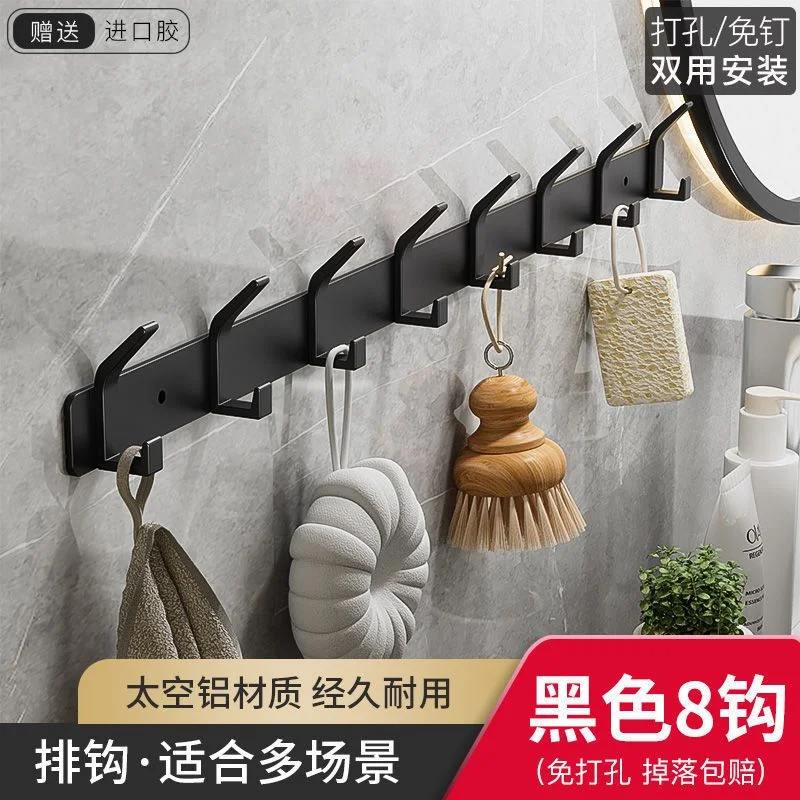 No trace nails behind the door Strong adhesive schoolbag hanging clothes hook Wall wall hook Bathroom adhesive hook Hook