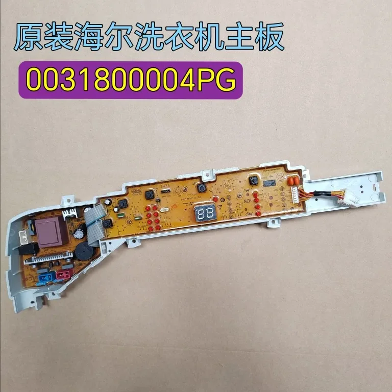 Haier big prodigy washing machine computer board XQB80-M21JD EB80M39TH main board 0031800004PG