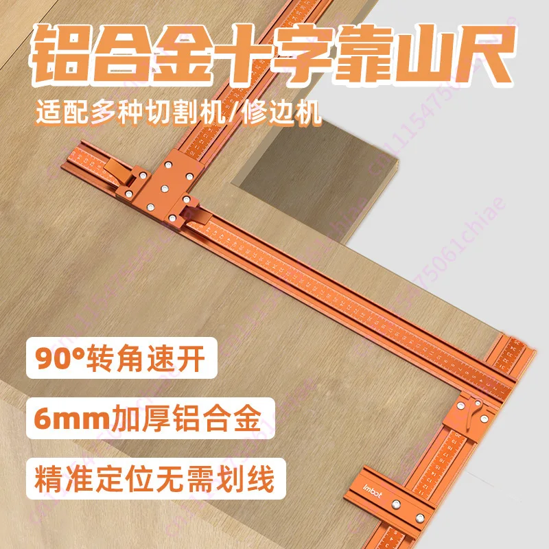 Aluminum alloy cross backer ruler, non-slip precision saw guide rail, woodworking fixture for precise DIY cutting