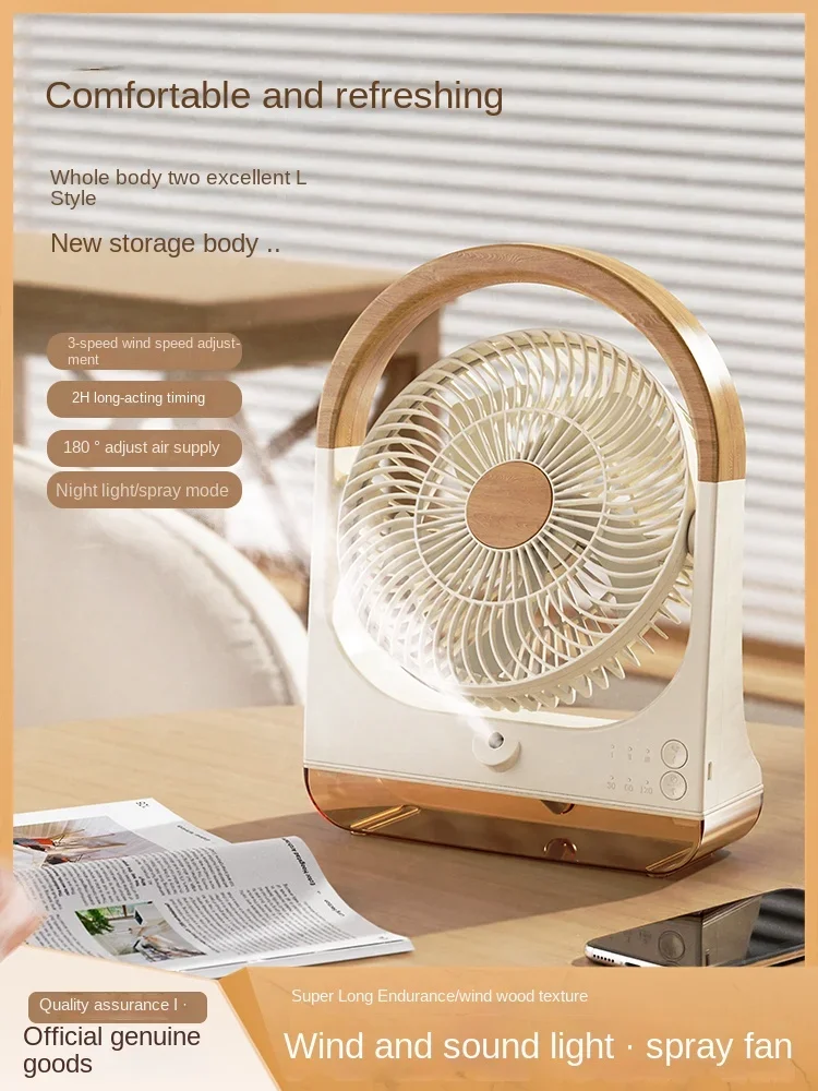 Spray fan rechargeable long endurance ultra silent desktop water replenishing air conditioner large wind desktop circulating fan