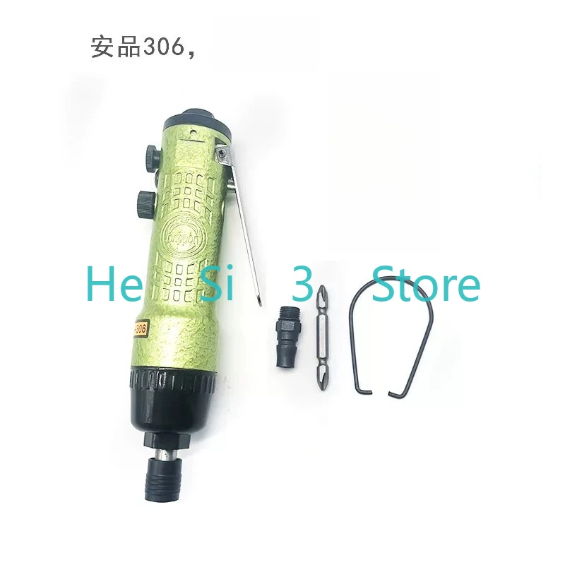 Wind batch 301A1 306 Hongbin screwdriver pneumatic screwdriver woodworking tool