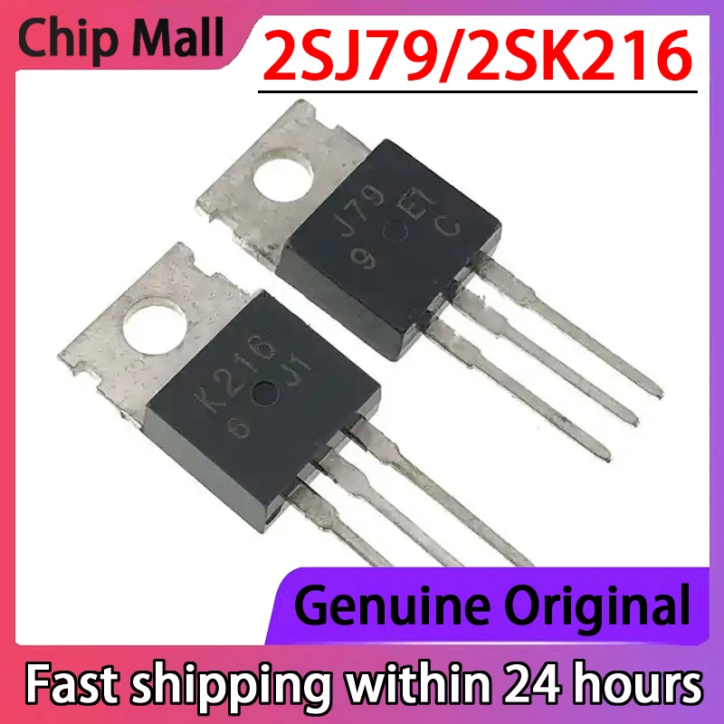 1PAIR/2PCS J79 K216 2SJ79 2SK216 TO-220 Fever Audio Paired FET