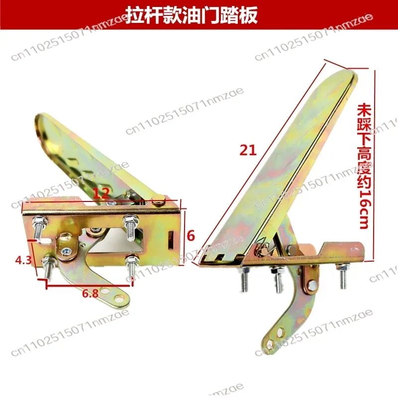 For Agricultural Vehicle Tricycle Loader Parts Forklift Throttle Pedal Accelerator Foot Pedal