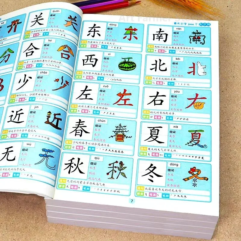 3600 Words Chinese Characters Literacy Book Preschool Kindergarten Student Learning Teaching Material Book Early Education Book