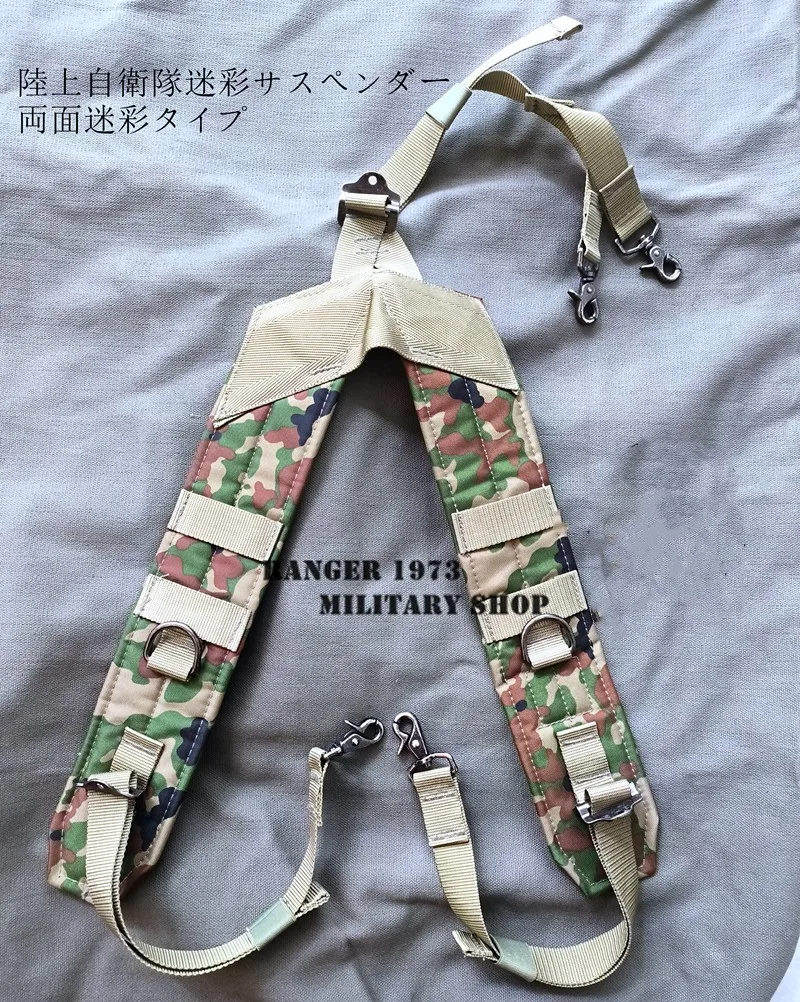 

Japanese Y-Shaped Load-Bearing Shoulder Strap