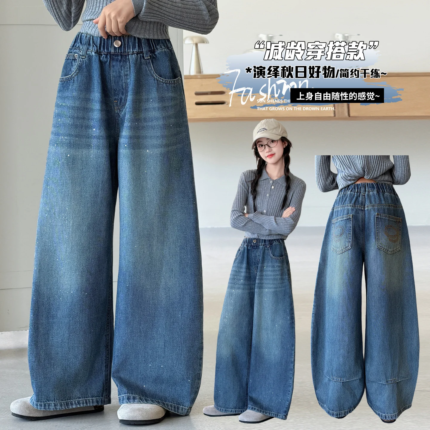 Girl's 2000s Trendy Street Style Loose and Comfortable Washed Denim Straight-Leg Pants with Pockets Embroidery Curve Style Jeans