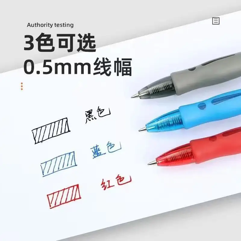 Press neutral pen 0.5mm bullet office signature student brush question pen carbon pen