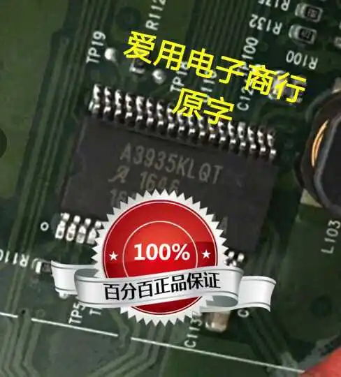 A3935KLQT 3MOSFET IC