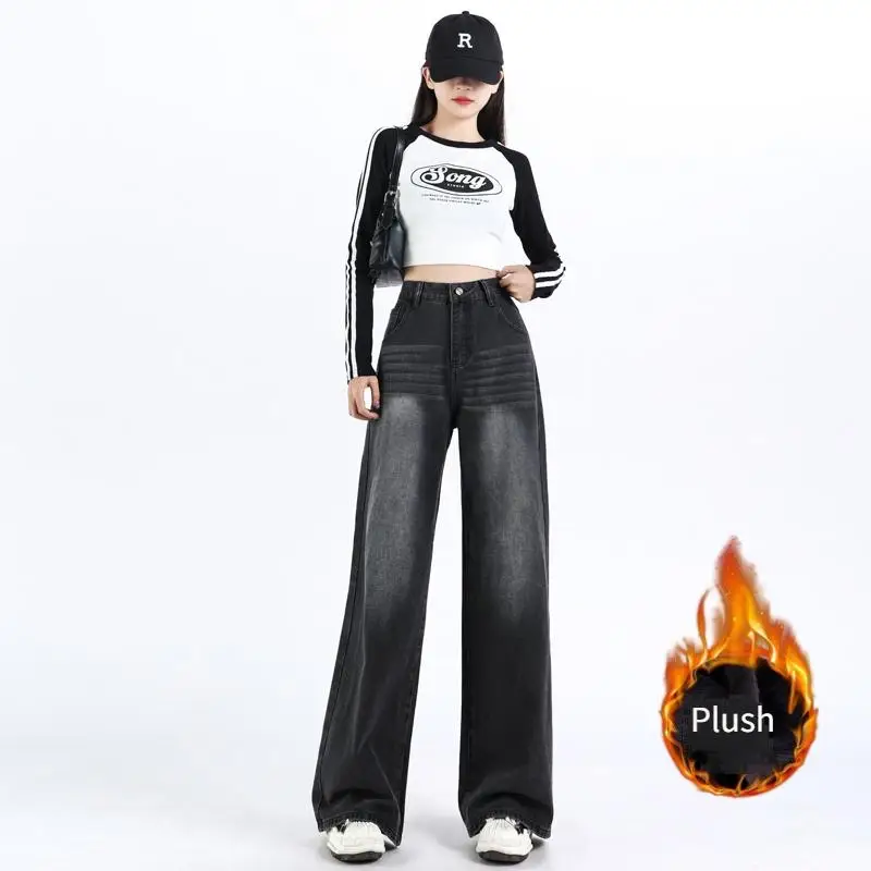 Fashion Women High Waist Pants Casual Female Velvet Jeans Wide Leg Pants High Quality Mom Jeans Thick Plush Pants 515