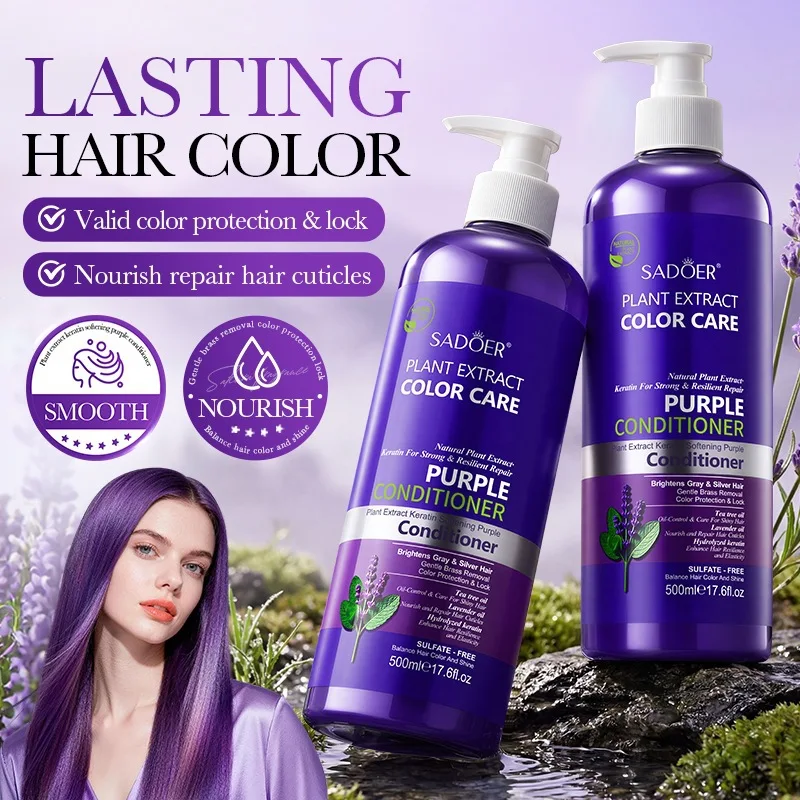 

Plant extracted keratin soft purple hair conditioner 500ml net care purple shampoo long-lasting fragrance fluffy oil control