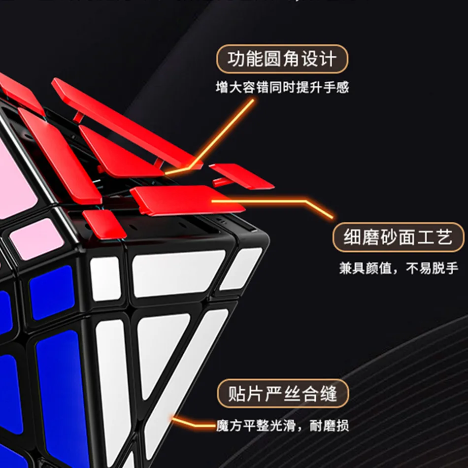 New FanXin Fun FTO Rotating Octahedron 3x3 Hexagonal Prism Special