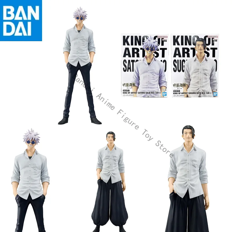 

In Stock Original Genuine Bandai Namco Banpresto Jujutsukaisen King of Artist Satoru Gojo and Geto Suguru Pvc 22Cm Figure Model