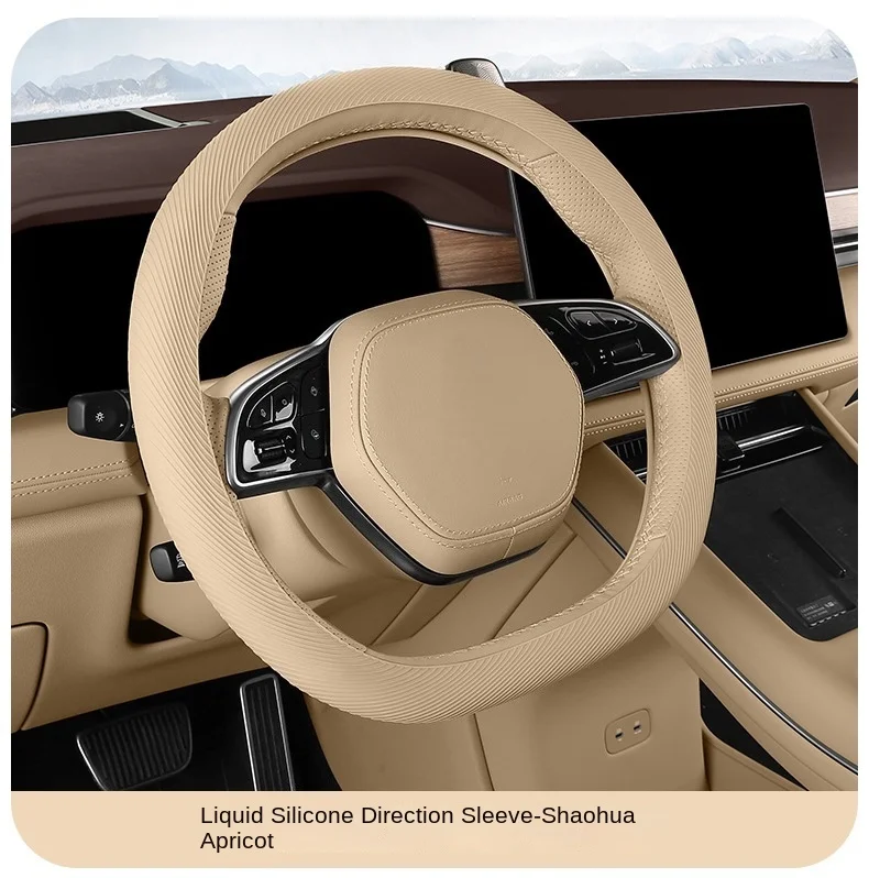 Rutschfester Silikon-Lenkradbezug Sommer Atmungsaktiv Elastisch Universell Passend 38cm Auto-Lenkradschutz Zubehör – Detail 14