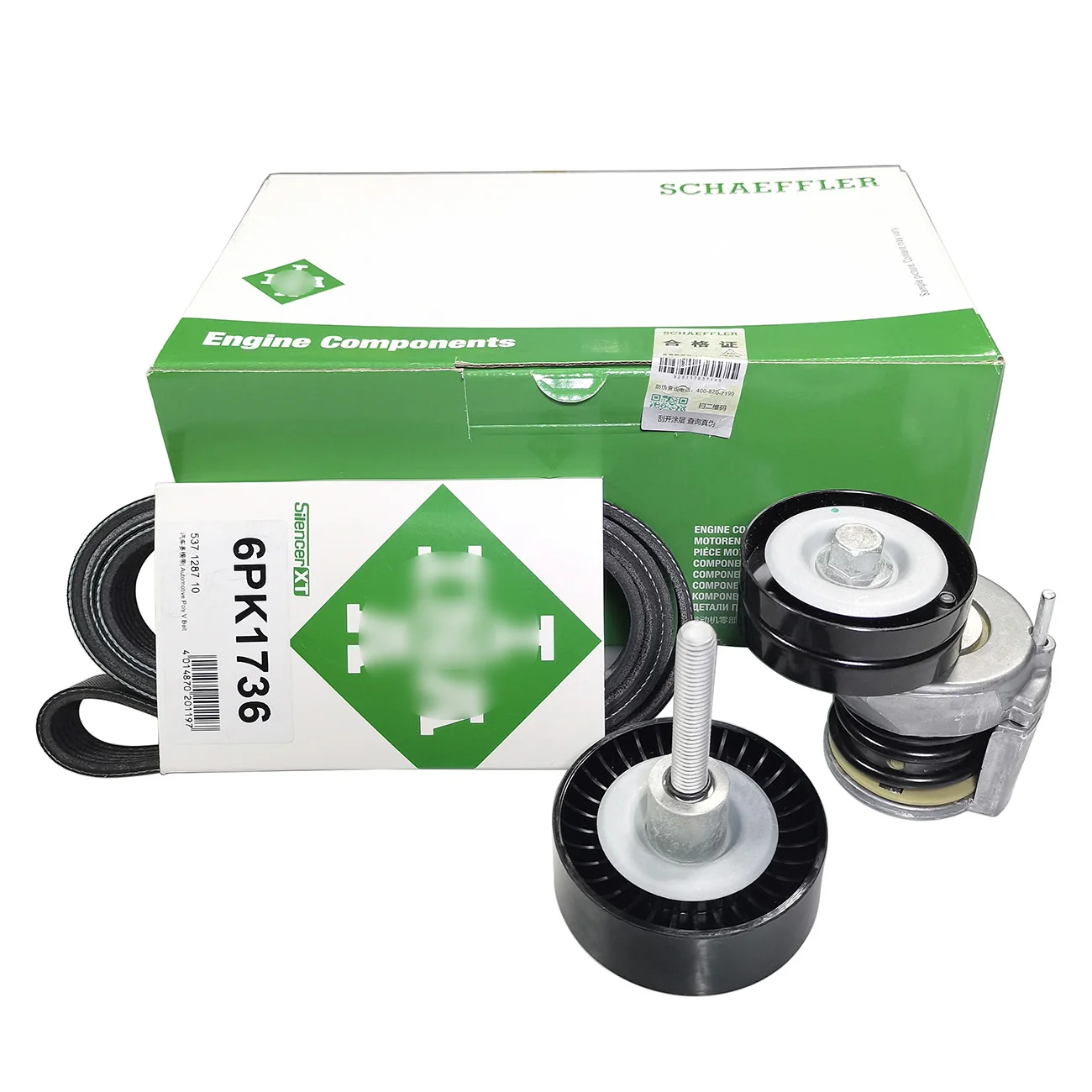 

Ремкомплект натяжного ролика ремня для Audi A1 A3 Seat Ibiza skoda Octavia Rapid VW Beetle Golf VI Polo Passat B7