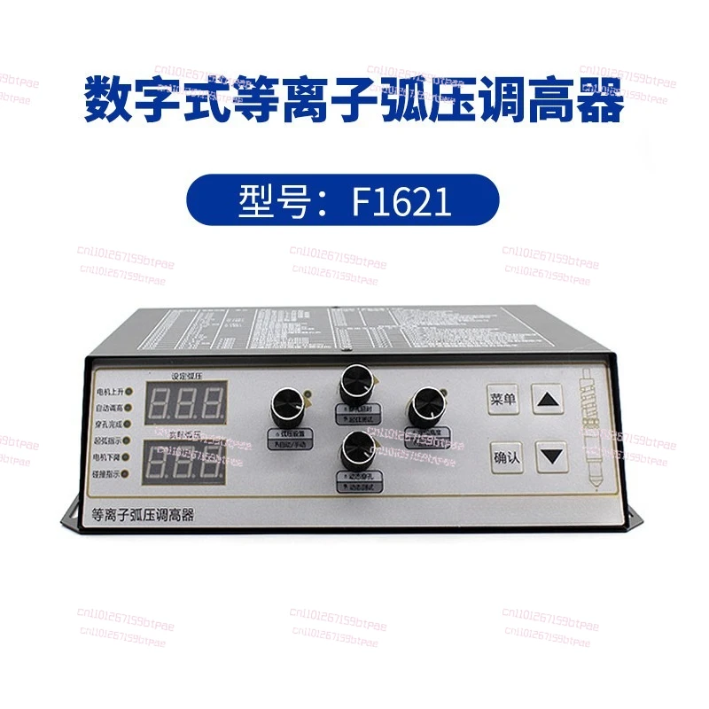 F1620/1621/1629 105 XPTHC-400-PT Arc Voltage Regulator