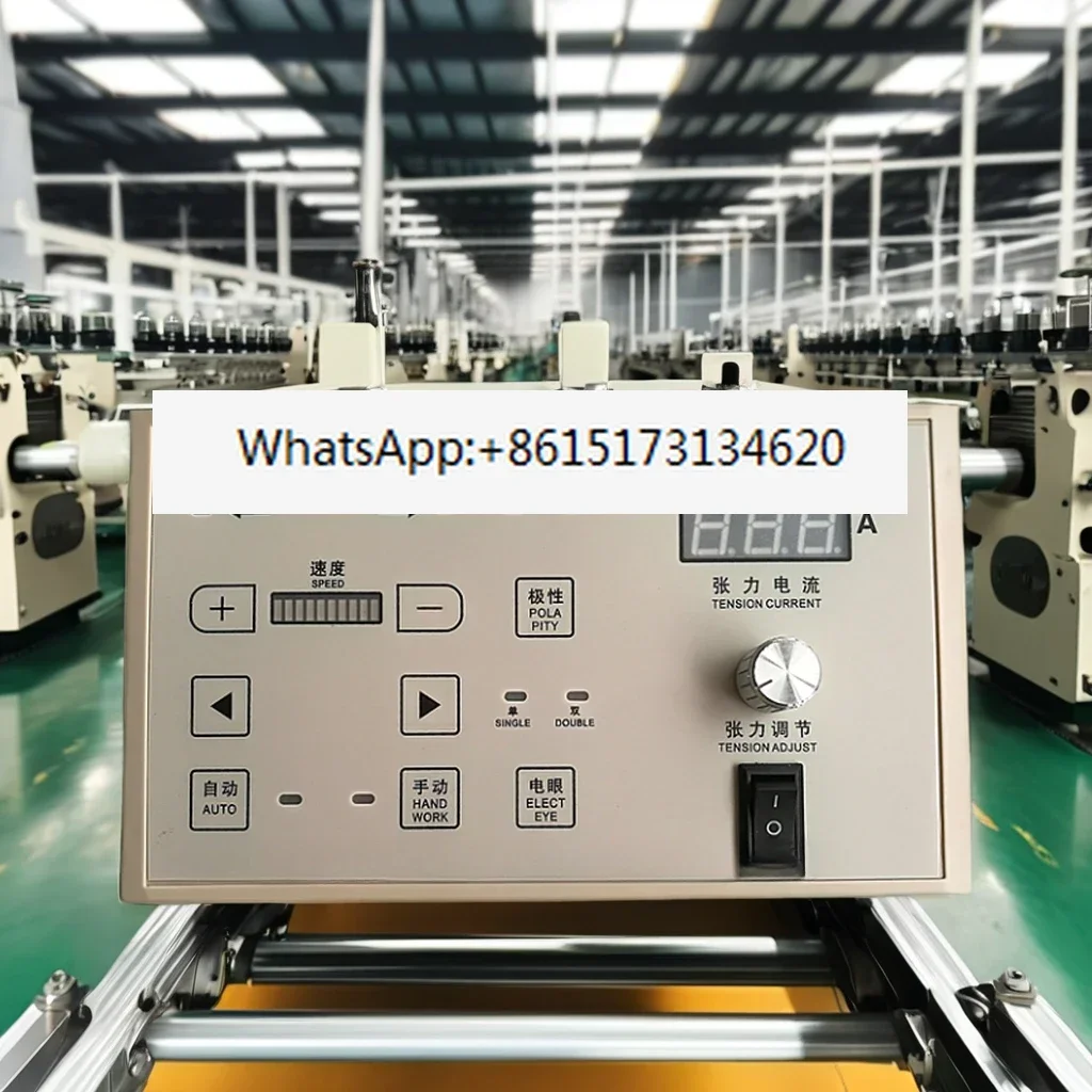 GD-81  Photoelectric Error automatic  Correction EPC edge position Controller system for Bag Making Machine