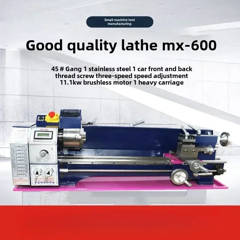 1.1KW high-power brushless machine tool, mini household bead machine multi-function