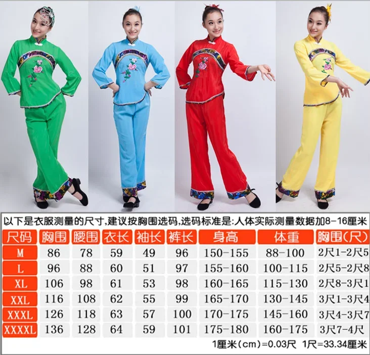 Chinese Folk Dance Costume for Women Middle-aged and Elderly Square  Clothing Classical Fan Dance and Waist Drum Dance