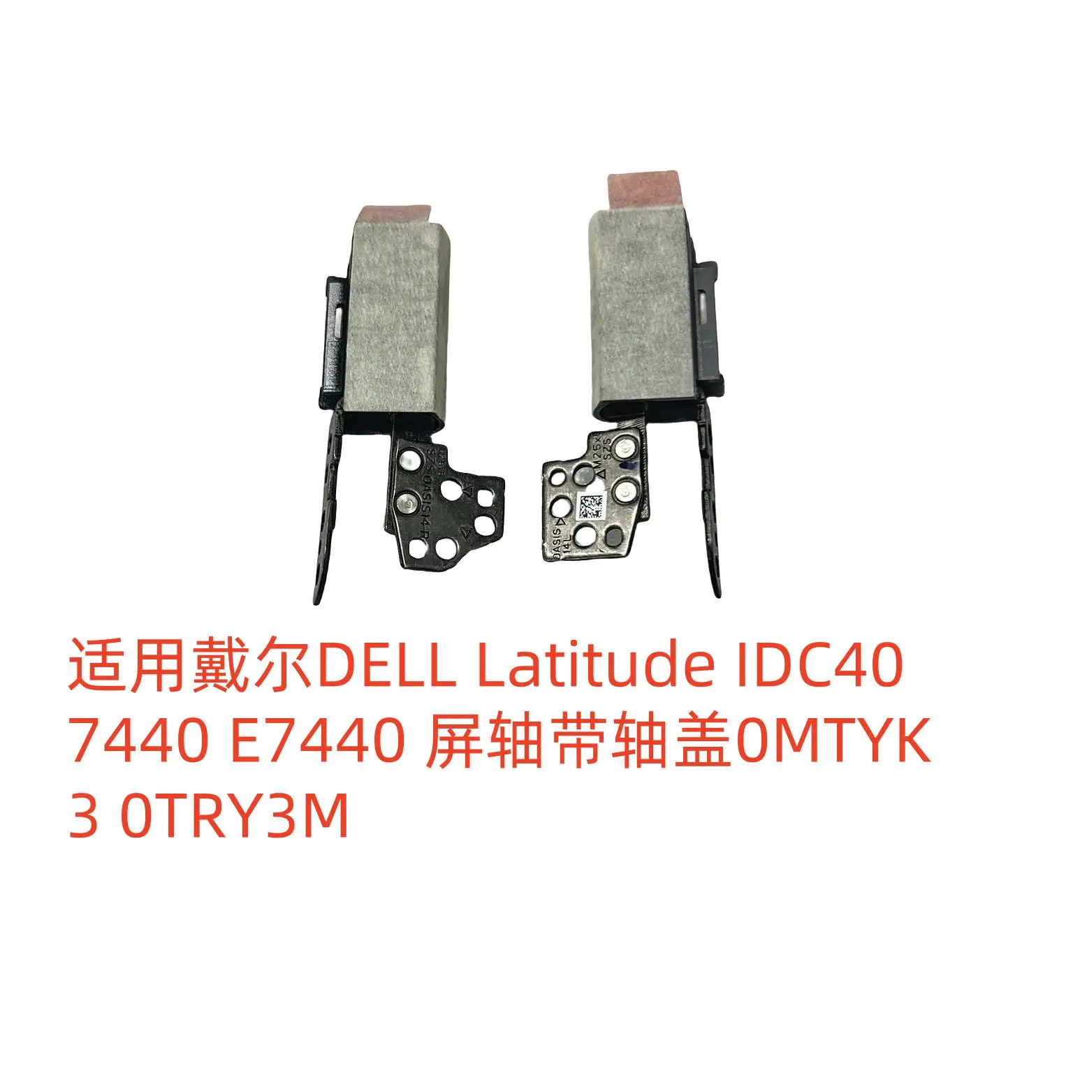 

Для DELL Latitude IDC40 7440 E7440 Экранный вал с крышкой вала 0MTYK3 0TRY3M