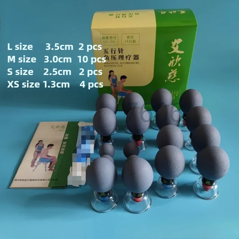 

Набор банок, точечный массажный инструмент для облегчения боли, 8/12/18 чашек, вакуумные баночки для магнитной терапии Haci