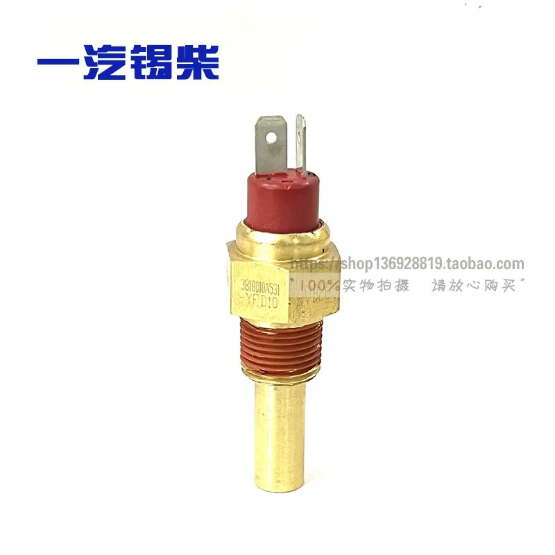 Jiefang Power Xichai 490 4DW91-29D 4DW92-53D Suitable Water Temperature Sensor for Generator Set