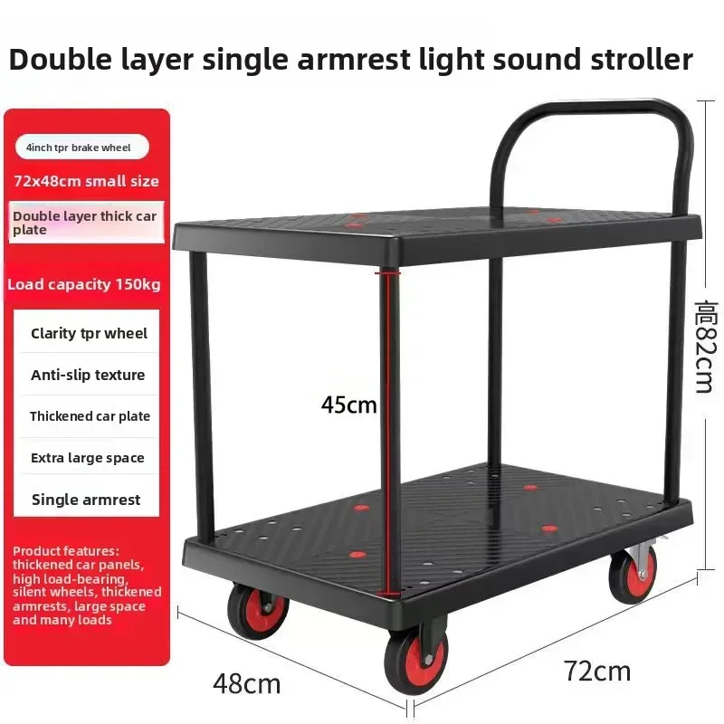 Factory Trolley Double-layer Trolley Plastic Stall Pulling Goods Silent Wheel Steering Wheel Tool Cart Truck