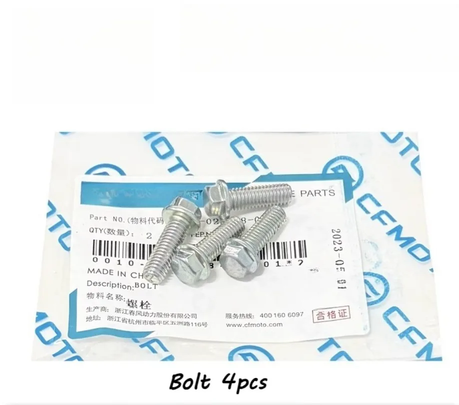 ل CFMOTO دراجة نارية 450SR مجموعة مبرد الزيت CF400-6 الأصلي زيت المحرك المبرد مدخل أنابيب المخرج #5