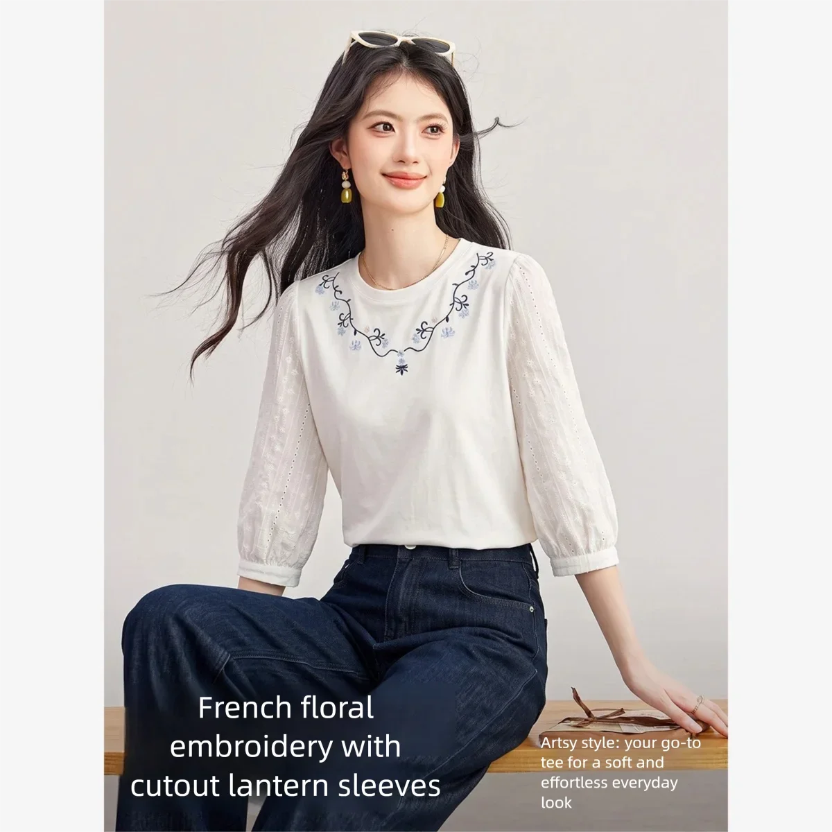 VIMLY Hollow Embroidered Puff Sleeve T‑shirt Women 2026 Fall French Ethnic Contrast Color Versatile Long Sleeve Top Female A6819