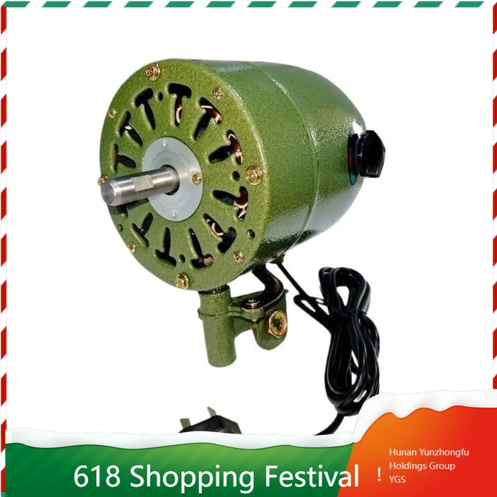 Premium High Torque Copper Winding Fan Motor Universal Power Motor For Industrial Stand Wall Cooling Fan