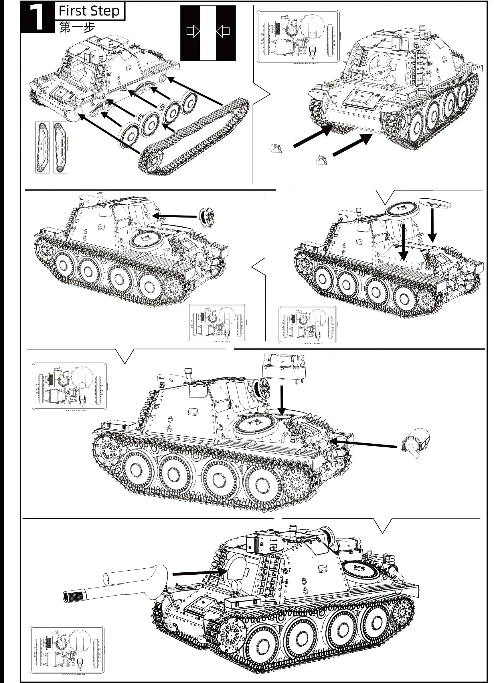 

Sweden SAV m/43 1946 105mm SSMODEL SS735 1/48 1/64 S Scale Military Model Kit