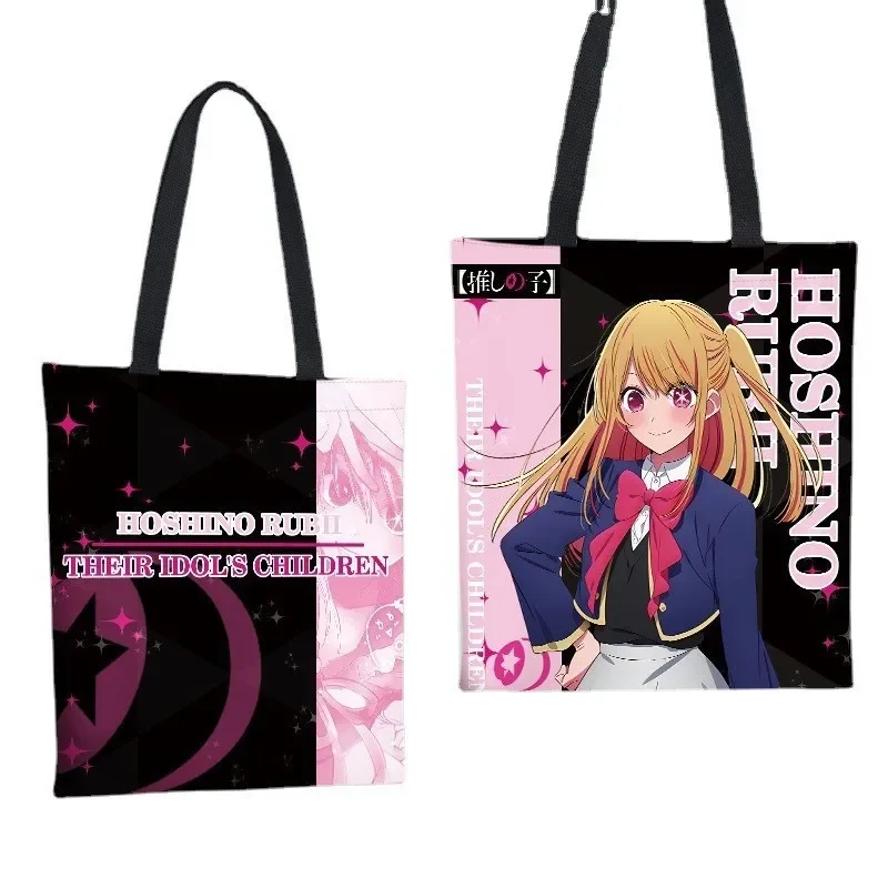 OSHI NO KO Cartoon Shoulder Bags Cosplay Hoshino Ai Girls Handbag Large Capacity Student Canvas Storage Bag Cute Shopping Bags