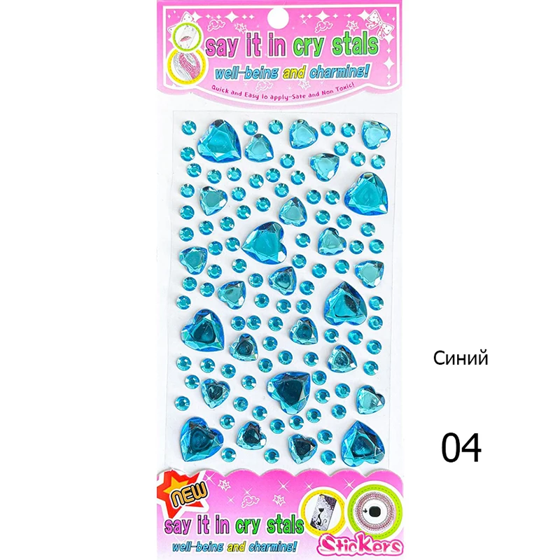 1 piece/Blue Shining Children's Face Sticker Water Diamond Shining Sticker Festival Makeup Jewelry Sticker Self Adhesive Water