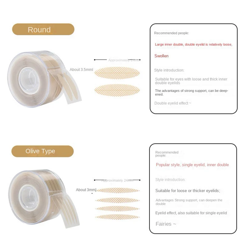 Lace Double Eyelid Roll Mesh Beauty Eye Stick No Trace Natural Flesh Color Invisible Strong Stick Lasting Beauty Makeup