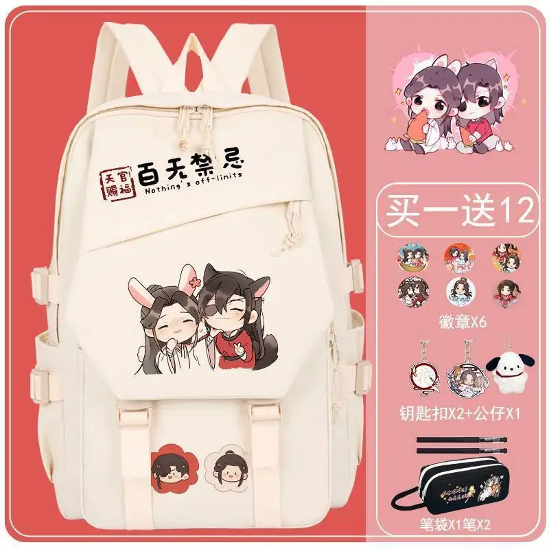 

Tian Guan Blessing Flower City Gratitude Anime Merchandise Middle Elementary School Students Boys And Girls Large Capacity Anime