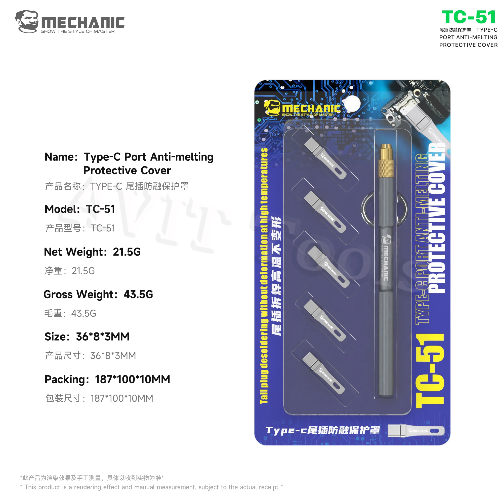 

MECHANIC TC-51 precisely fits the Type-C interface, protecting the tail plug from damage