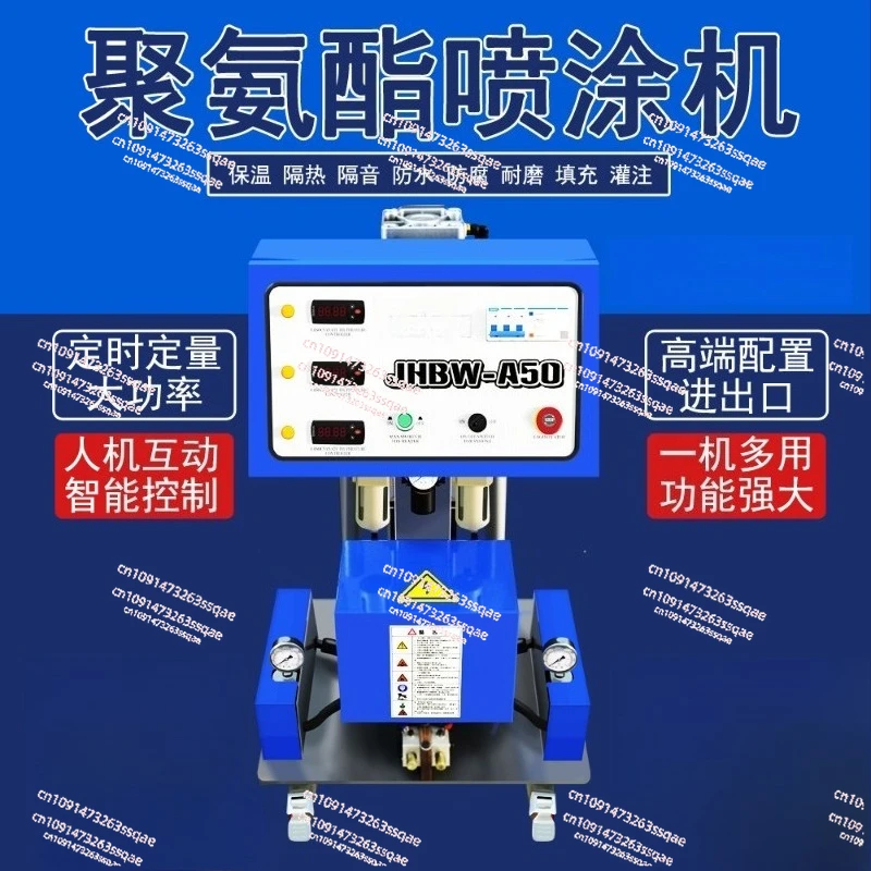 High Pressure Small Polyurethane Foaming Machine for Polyurea Spray and Grouting Cold Storage Insulation