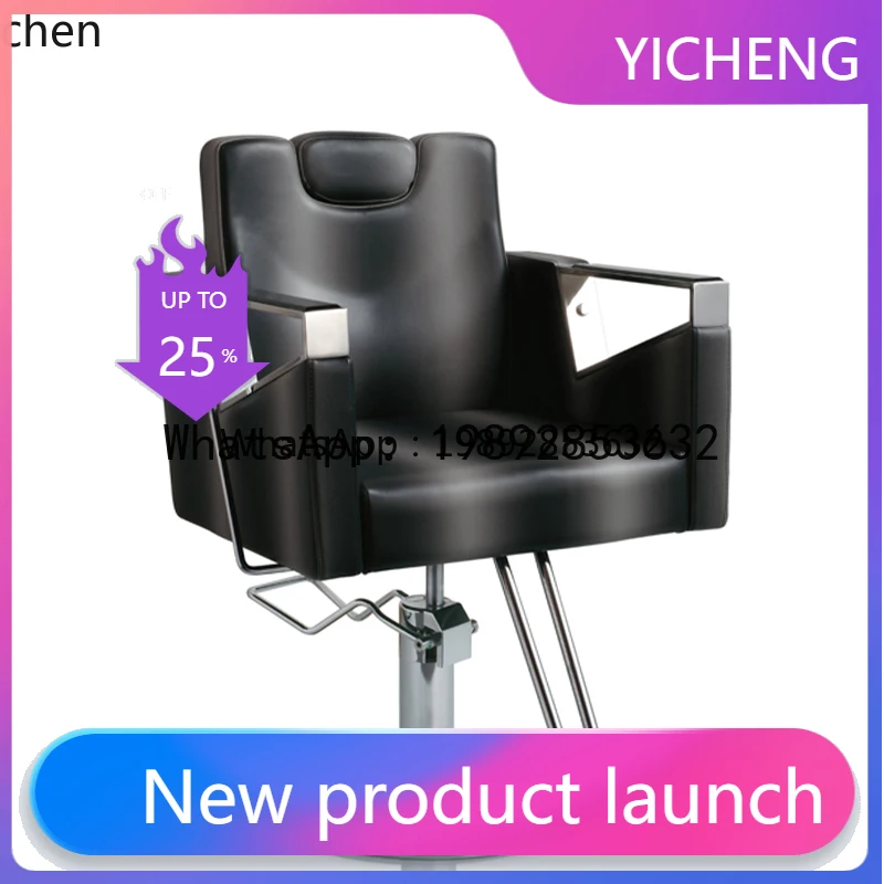 

X8 barber shop chair simple and comfortable hair cutting chair hair salon special lift