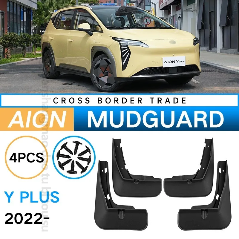 For Trumpchi Aion Y PLUS 2022-2023 Mudguards Fenders Black ABS Material Auto Tire Protection Vehicle Exterior Styling Accessory