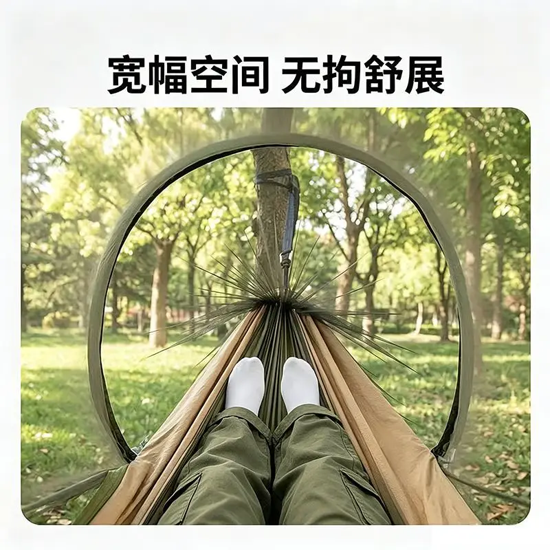 Outdoor mosquito-proof hammock High-density mesh yarn Portable quick-open outdoor anti-rollover swing Children's