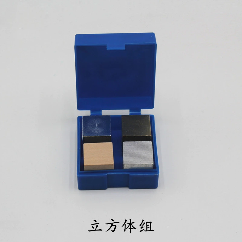 Quality Density Cube Copper Iron Aluminum Wooden Block Sunken Floating Exploration Teaching Aids