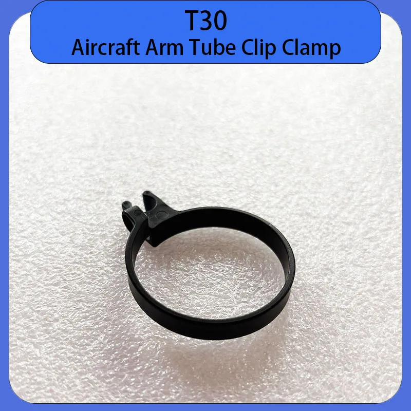 Brand New Agricultural Done T30 Water Hose Aircraft Arm Tube Clip Clamp For DJI T30 Argas Plant Protection Drones Repair Part
