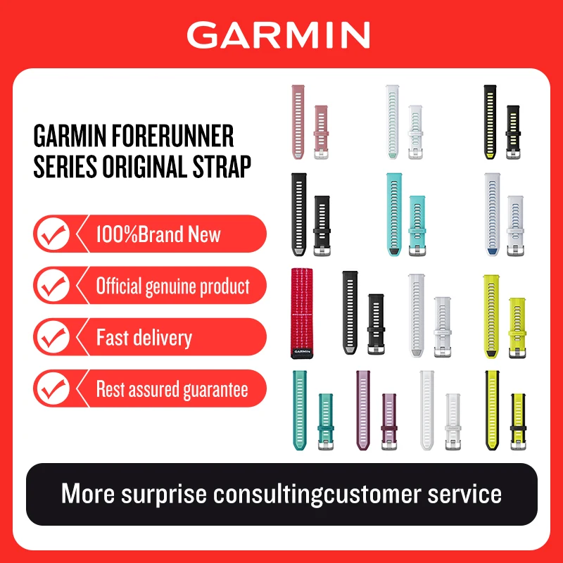 

Garmin Forerunner 255/265/955/965/158/245/165 genuine original silicone strap smart watch strap