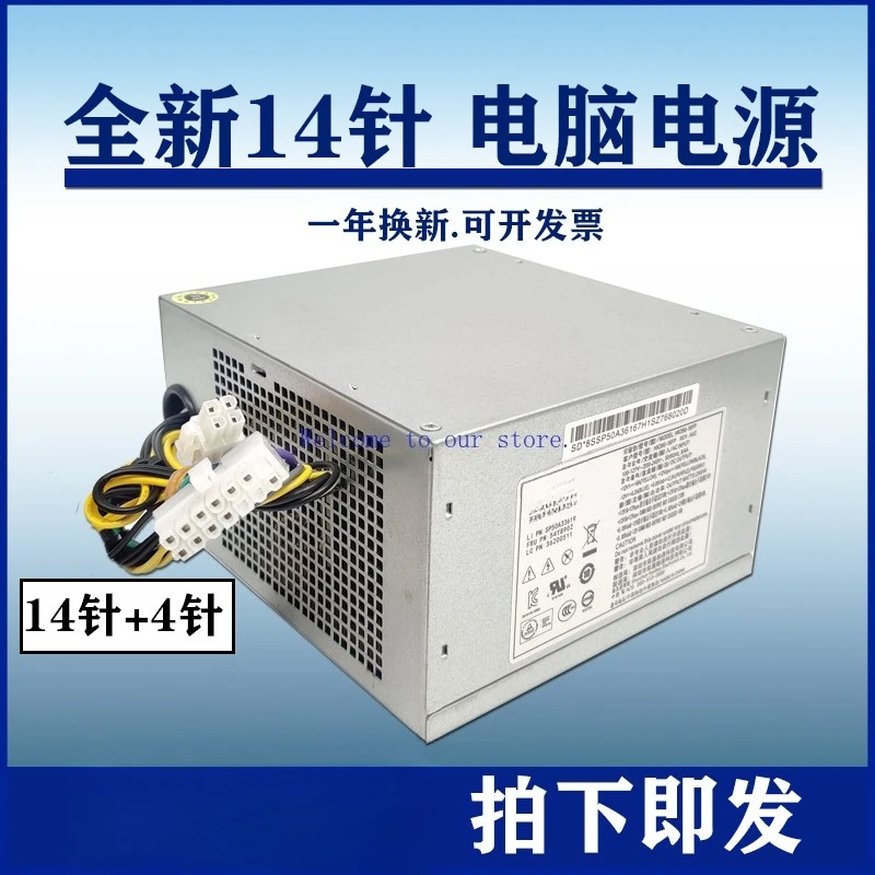 

Для настольного компьютера 280 Вт, 14-контактный блок питания HK380-16FP M8400T M8500t