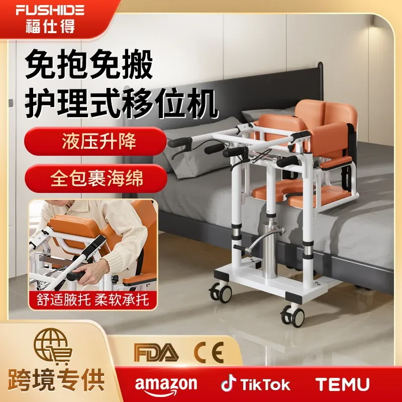 Hydraulic Toilet Lift Chair for Elderly Disabled Bathroom Safety Aid Commode Riser Seat Assist Device Home Care Mobility