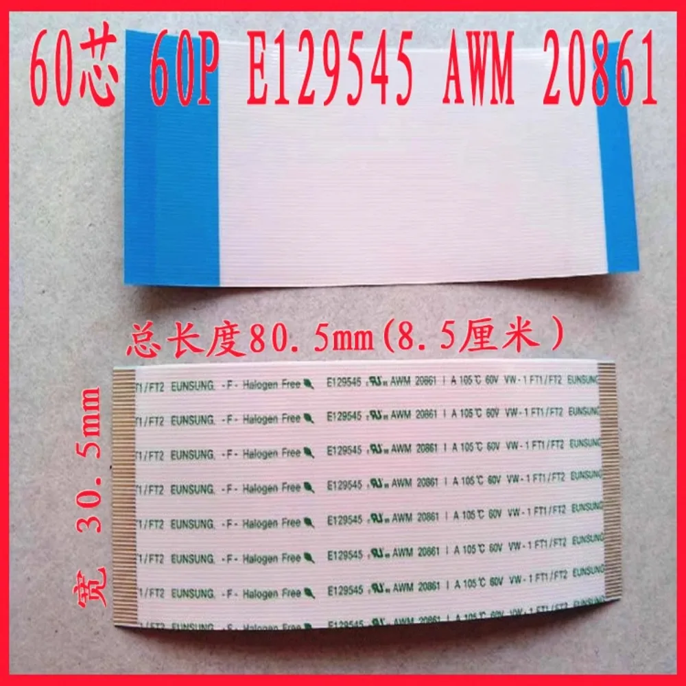 

5Pcs New E129545 AWM 20861/20706 105C 60V gold-plated cable 60P on the same side 85mm long