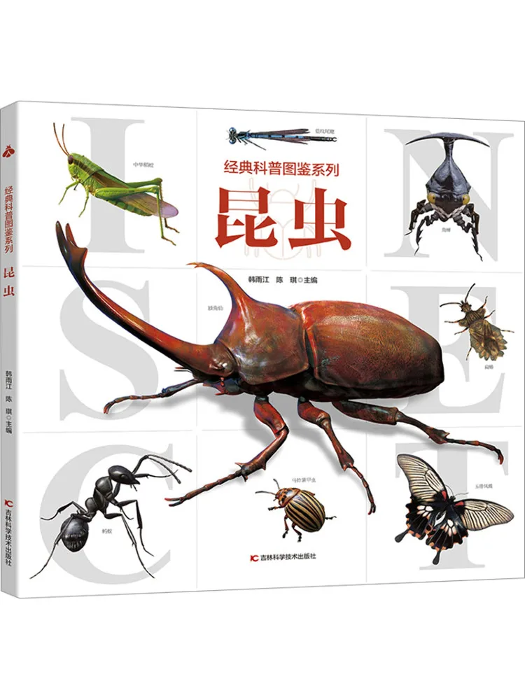 

Book-Winshare Insect