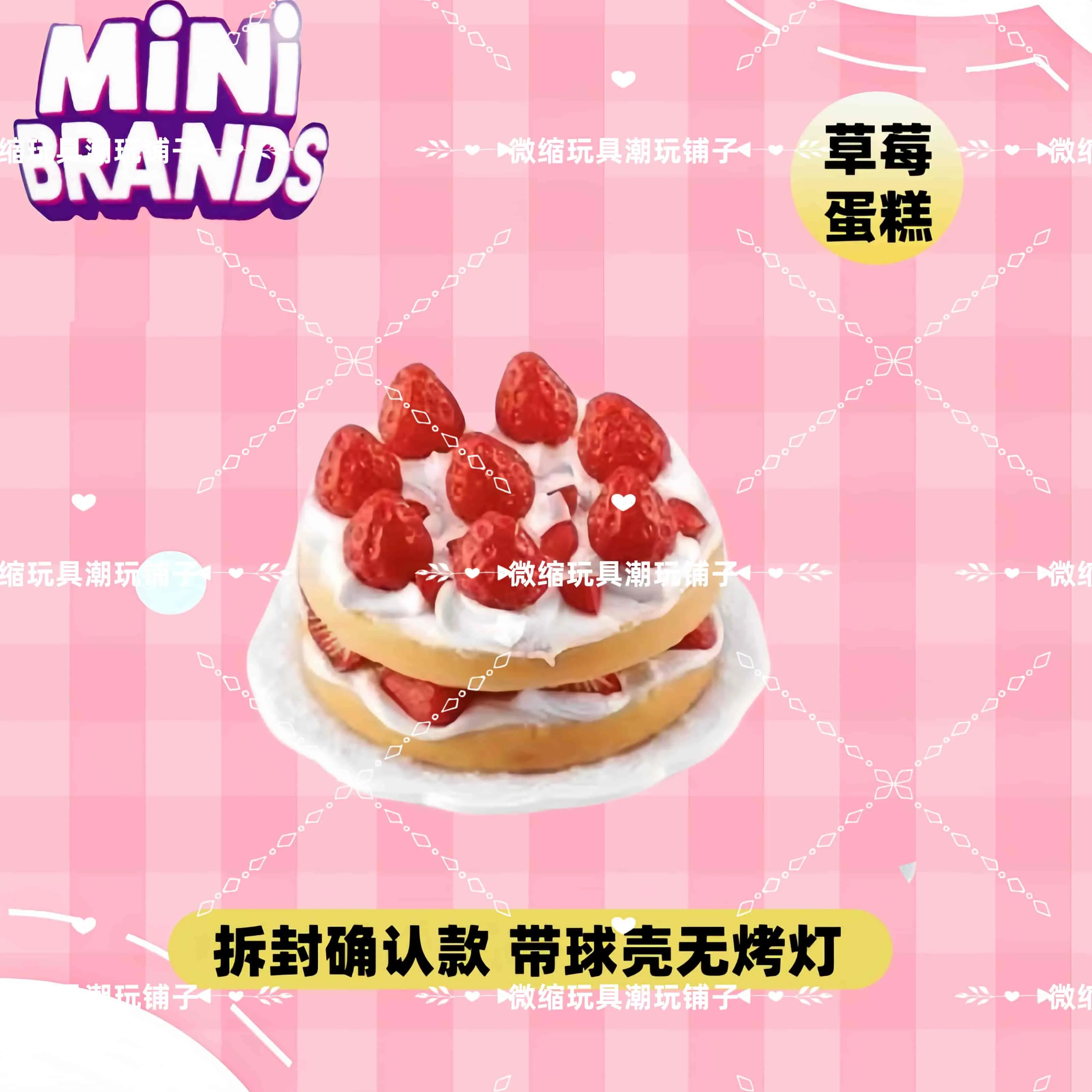 Mini Brands Create Master Chef Blind Box Toys Miniature Simulation Food Blind Ball Gift Kids Simulation Cake Dessert Ramen Toy