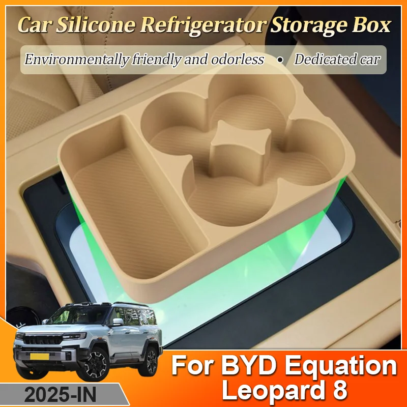 

Автомобильный силиконовый ящик для хранения в холодильнике для BYD Equation Leopard 8 2025, водонепроницаемый лоток для хранения, фиксированный силиконовый коврик для салона автомобиля